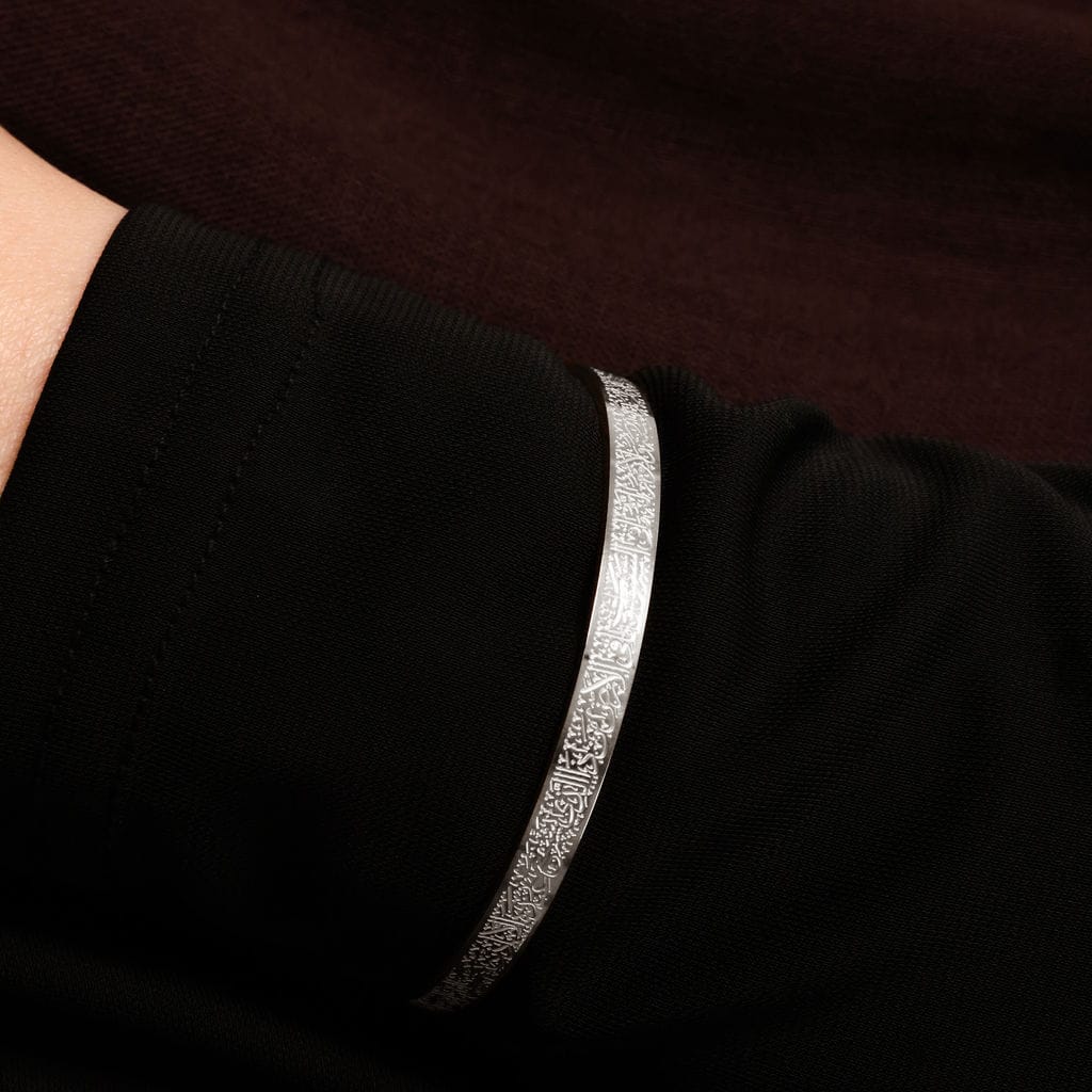Ayatul Kursi Cuff | Women