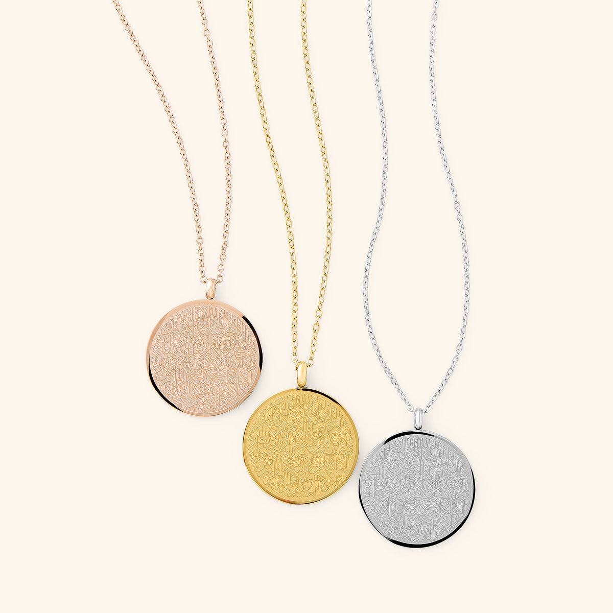 Ayatul Kursi Necklace | Women