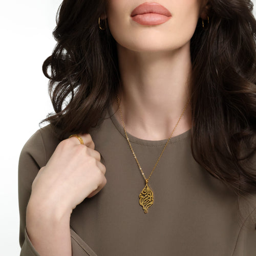 "With Hardship Comes Ease" Calligraphy Necklace