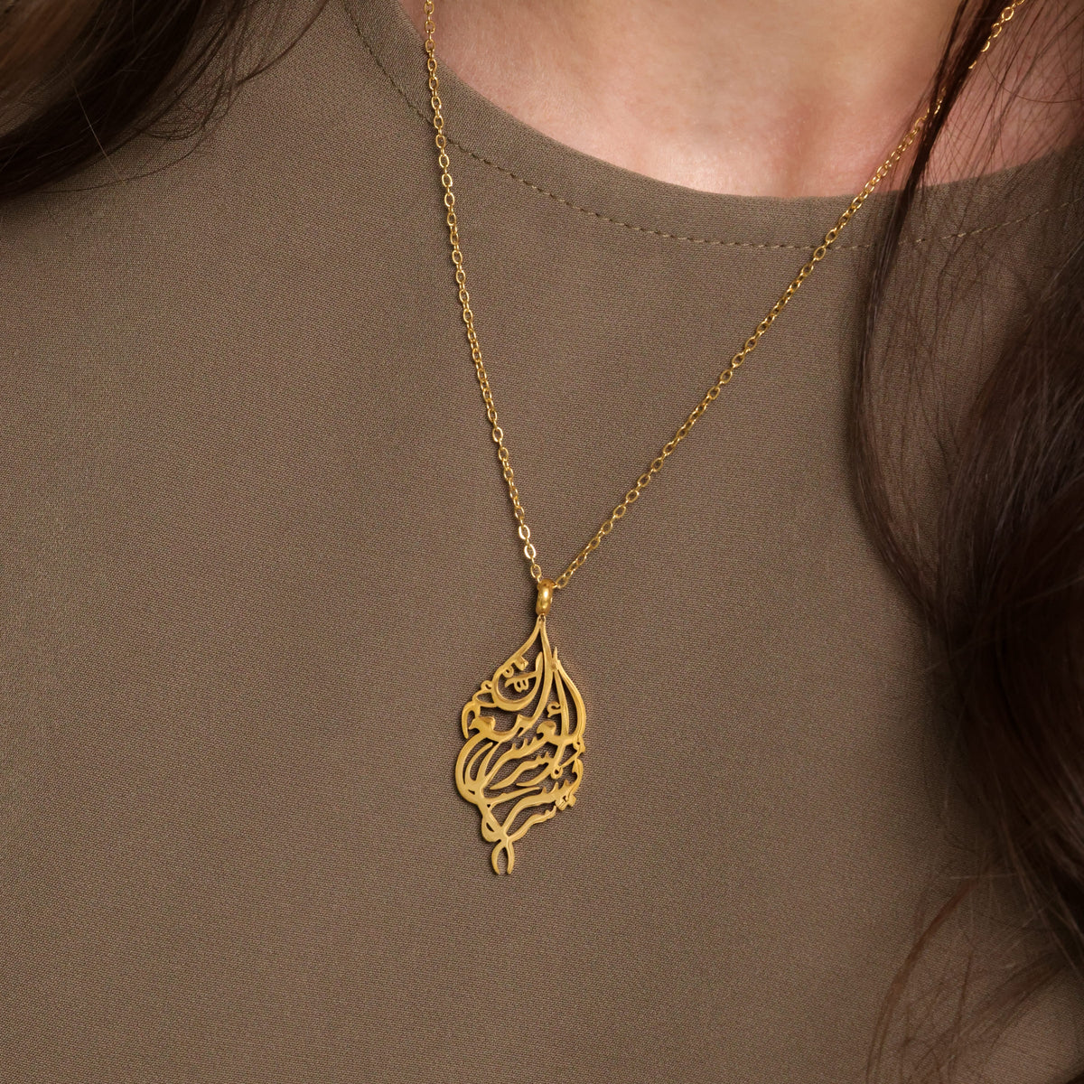 "With Hardship Comes Ease" Calligraphy Necklace
