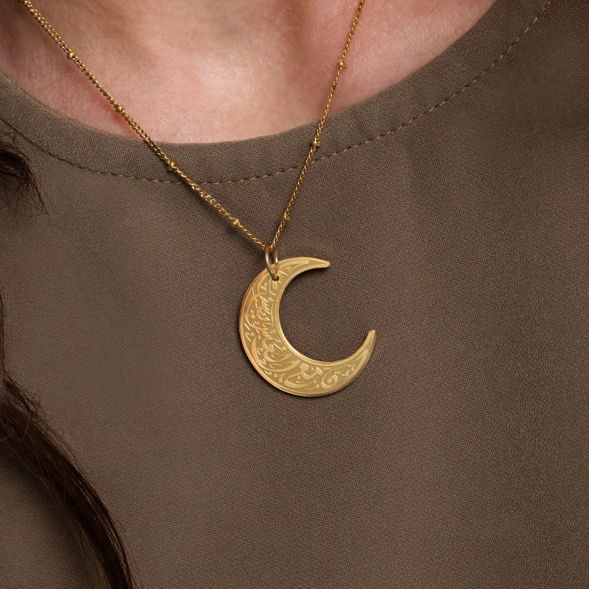 "With Hardship Comes Ease" | Crescent Necklace